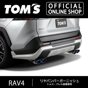yRAV4zop[K[jbV FugXEovԗp ԗpi J[pi JX^p[cgXyTOM'Sz