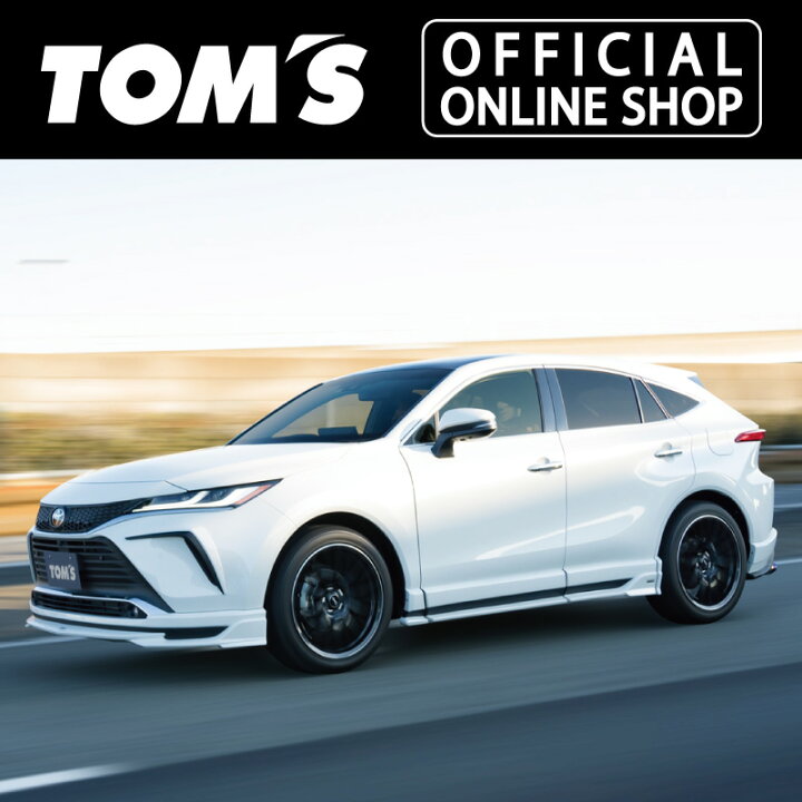 楽天市場】【ハリアー】サイドステップ 車用品 カー用品 カスタム 