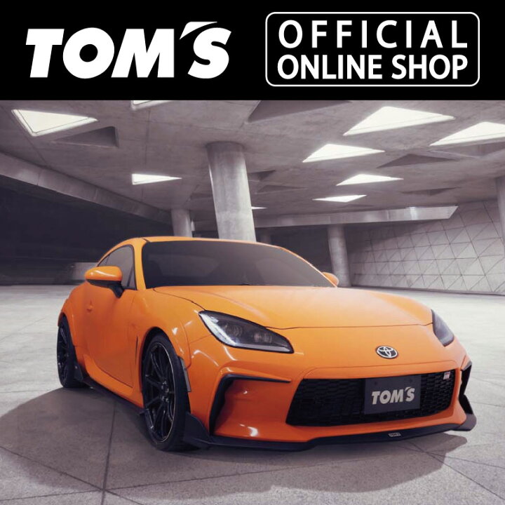 楽天市場】【GR86】フロントバンパーガーニッシュ 車用品 カー用品 