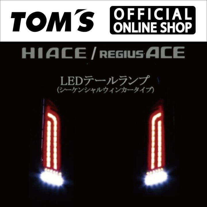 楽天市場】【TOM