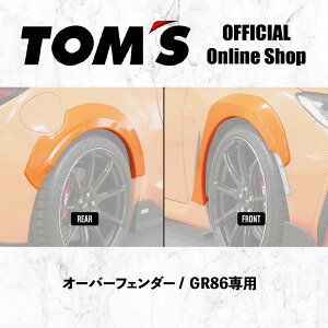 _}\3%OFF^I[o[tF_[ GR86 p RZ SZ RC MT/ATΉ gX JX^p[c 53800-TZN80-W 53800-TZN80-B 53800-TZN80-R 53800-TZN80-Z