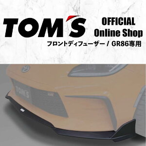 yTOM'SzGR86 tgfBt[U[ JX^ p[c J[pi ԗpi gX RZ (MT/AT) SZ(MT/AT) RC(MT/AT) 51410-TZN80-F 51410-TZN80-Z