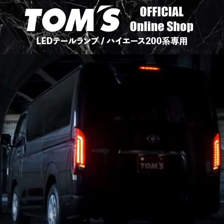 楽天市場】【TOM