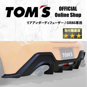 yTOM'Sz GR86 A A_[ fBt[U[ ZN8 gX  JX^ p[c ubN fn 52159-TZN80-F 52159-TZN80-Z