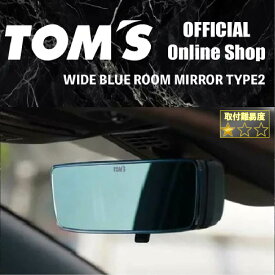【TOM'S公式】ルームミラー ワイドミラー 工具不要 簡単装着 フレームレス トヨタ カスタムパーツ トムス TOMS ロゴ GR86 GRヤリス カローラ カロツー カロスポ アルファード ノア ヴォクシー プリウス ワイドブルールームミラー タイプ2 87810-TS002