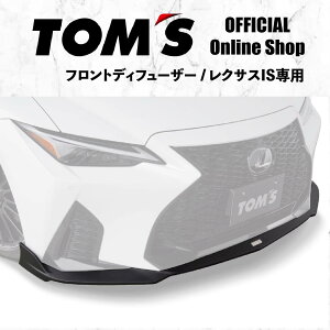 yTOM'SztgfBt[U[ NTXIS JX^ p[c J[pi ԗpi gX IS350 IS300h IS300 51410-TAE35-W 51410-TAE35-F 51410-TAE35-Z