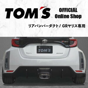 yTOM'SzAop[_Ng GRX JX^ p[c ԗpi J[pi gX tbgubN 52158-TPA16-F RS RC RZ RZ