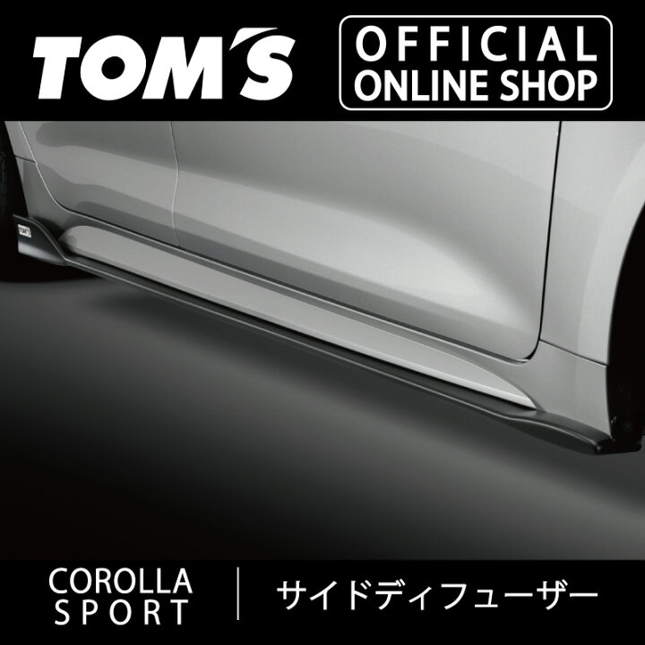 楽天市場】【TOM