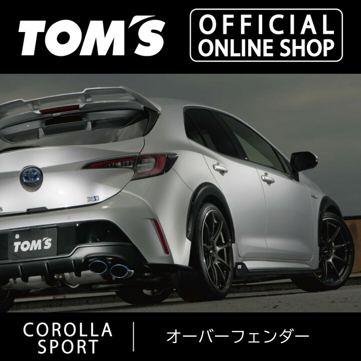 楽天市場】【TOM