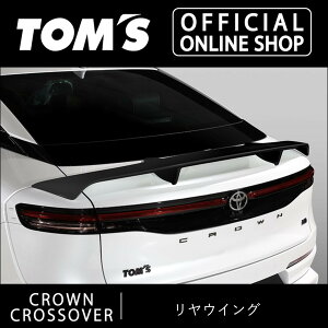 【マラソン3%off】【クラウンクロスオーバー】 リヤウイング ブラック クラウンクロスオーバー カスタムパーツトムス公式