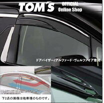 楽天市場】ヴェルファイア サイドバイザーの通販