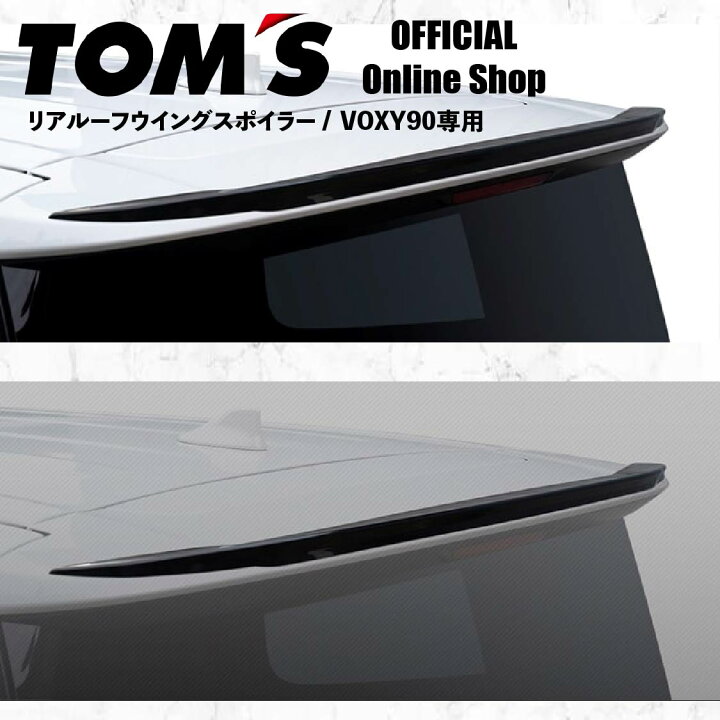 楽天市場】【TOM