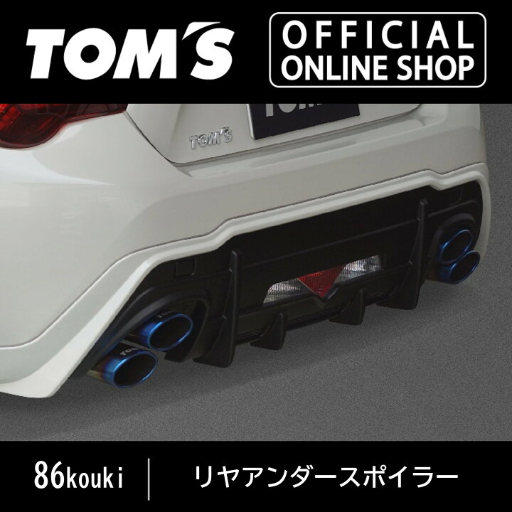 楽天市場】【TOM