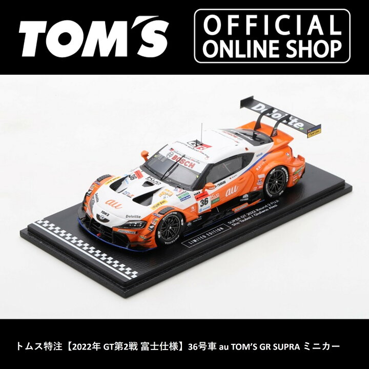 楽天市場】トムス特注 スパークSPARK【2022年 GT第2戦 富士仕様】36 