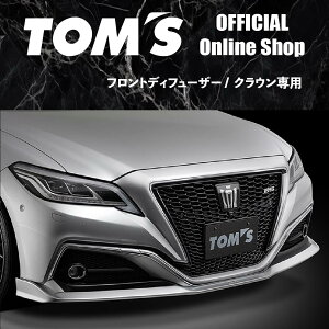 車 トムス クラウン エアロパーツ」の人気商品一覧・価格比較 - 価格.com