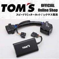 楽天市場】レクサス gsf リミッターカットの通販