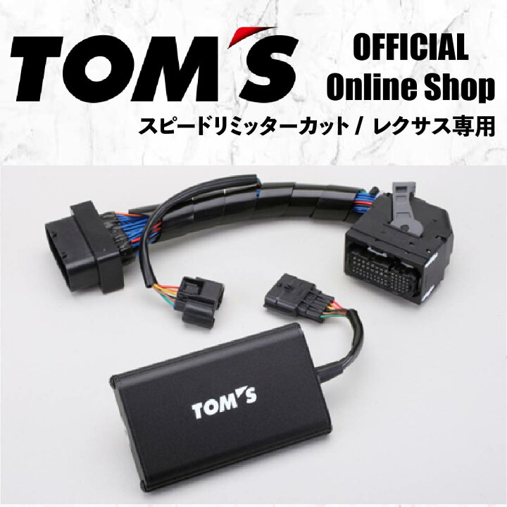 楽天市場】【TOM