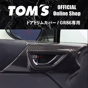 yTOM'SzhAgJo[ GR86 J[{ sv tȒP JX^ p[c gX 67777-TZN80