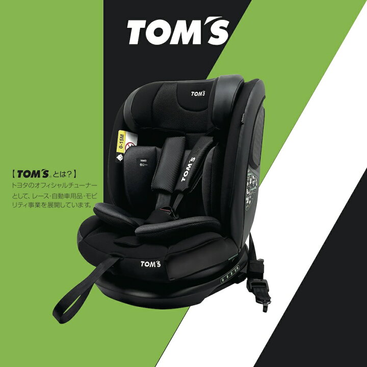 楽天市場】【TOM