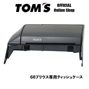 yTOM'Szg^ vEX 60 p eBbVP[X p݌v tȒP Hsv J[pi ԗpi JX^ p[c gXZVW60 ZVW65 MXWH65 MXWH61 V9TZT-PR001