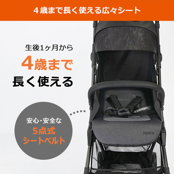 楽天市場】＼マラソンP3倍／ベビーカー A型 コンパクト ベビーカー 
