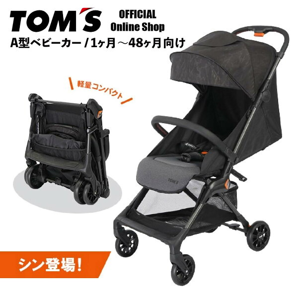 ＼スーパーセールP3倍／ベビーカー A型 コンパクト ベビーカー  新生児 から 4歳児 まで  折り畳み おりたたみ コンパクト 出産祝い 軽量 カーボン 孫 プレゼント おしゃれ シンコンパクトベビーカー トムス AS0917