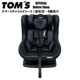 【TOM'S公式】 チャイルドシート 新生児 R129 ISOFIX トムス 0歳 1歳 2歳 3歳 4歳 サンシェード 付 リクライニング 洗える インナークッション 保護マット セット 選べる 黒 TM-2101