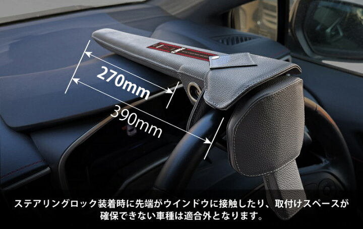 楽天市場】＊レビュー特典有＊【ステアリングロック】ハンドルロック 