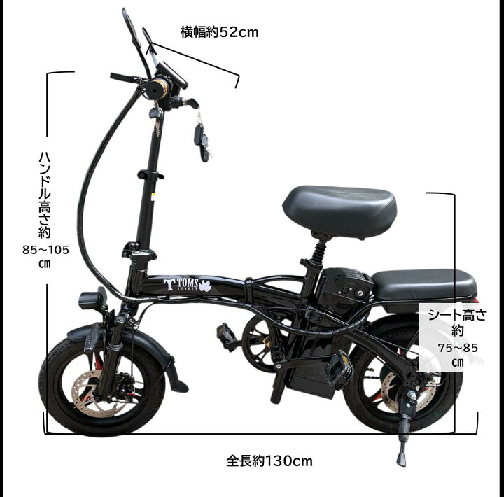 楽天市場】TOMSSTREET【特定小型原動機付自転車】免許不要 16歳以上 