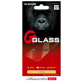 エレコム iPhone 12 / 12 Pro フィルム 強化ガラス 【高硬度9Hで画面を守る】 薄さ 0.21mm PM-A20BFLGGO