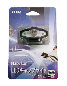 ns\(Hapyson) YF-245 LEDLbvCg