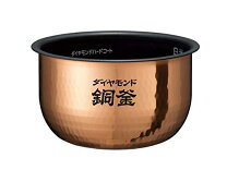楽天市場】sr-hb183 内釜の通販