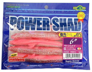 GRMA(Ecogear) [ p[Vbh