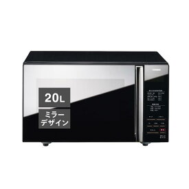 TWINBIRD(ツインバード) 電子レンジ 20L フラットテーブル 単機能 一人暮らし 小型 単機能電子レンジ ヘルツフリー ミラー 静音 おしゃれ 600W お手入れ簡単 黒 ブラック DR-D269B
