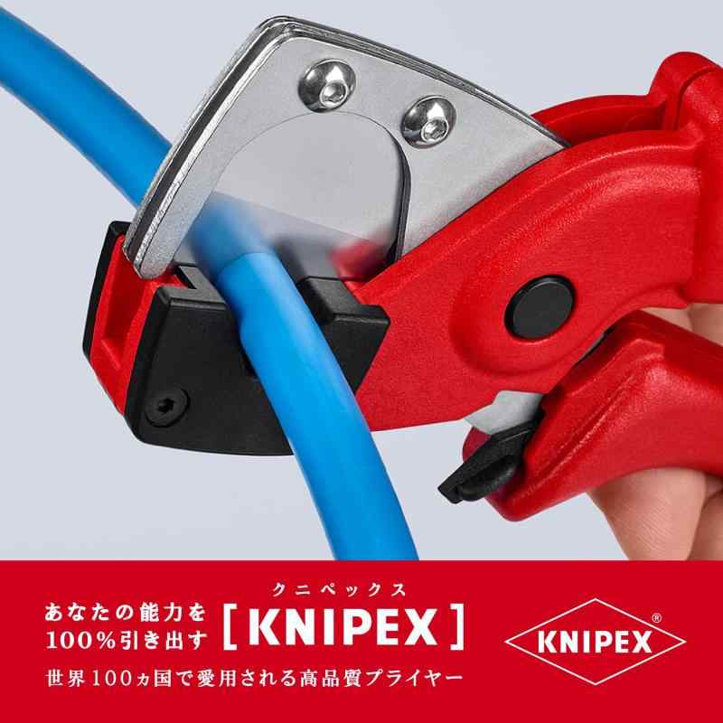 代引可】 クニペックス KNIPEX 9010-185SB パイプカッター 多層菅・空