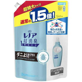 レノア 本格消臭 柔軟剤 ダニよけプラス 詰め替え