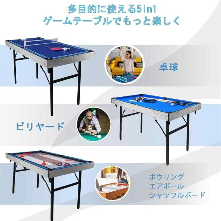 楽天市場】137cm 5-in-1多機能ゲームテーブル、折りたたみ式、卓球 
