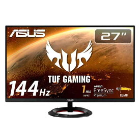 ASUSTek TUF Gaming ゲーミングモニター VG279Q1R 27インチ フルHD IPS 144Hz 1ms HDMI×2 DP Adaptive-sync ELMB 2W+2Wステレオスピーカー搭載