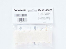 Panasonic 加湿機 クリーニングフィルター(2枚入) FKA0330076