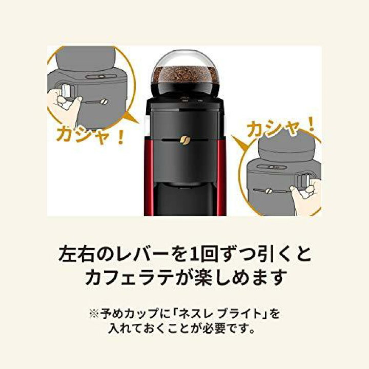 楽天市場】ネスカフェ ゴールドブレンド バリスタ シンプル レッド 