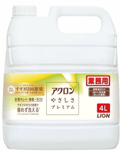 【業務用 大容量】 アクロン やさしさプレミアム 4L (旧品名: アクロン スマートケア ) おしゃれ着洗剤 おしゃれぎ 洗剤 洗濯洗剤 詰め替え 液体 衣類用洗剤 柔軟成分入り すすぎ0回