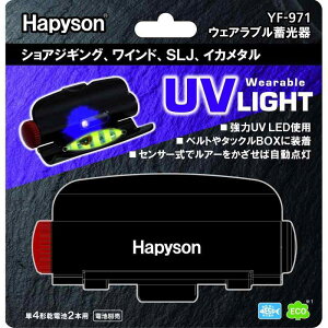�n�s�\��(Hapyson) YF-971 �E�F�A���u���~����