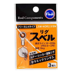 xmH(FUJI KOGYO) LSM-NOR2.5/SN OXx t[JV^Cv