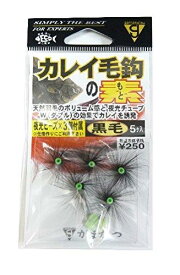 がまかつ(Gamakatsu) カレイ毛鈎の素 RK001 クロ