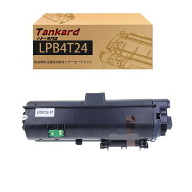 【】 エプソン用 LPB4T24 （1本 ブラック） 互換トナーカートリッジ 対応機種：LP-S380DN / LP-S280DN / LP-S180DN / LP-S180D【】