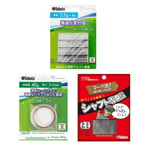 Tabata(^o^) St  e[v SteiXpi Vtgp Mix30 GV0628 ((2.5g×8+40g×1+10g×2+5g×2))