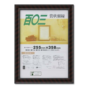  z ܏z bN SO ؐ VNpbN J331B2800