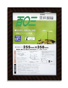 ��� �z�� �܏�z �����b�N R �S�O ������ �V�������N�p�b�N J335B2800