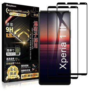 Xperia 1 II KXtB Xperia 1 II tB (2)yɎq{zSOG01/SO-51A KX dx9H ߗ z CAh~ wh~ Uh~  \tȒP GNXyA 1