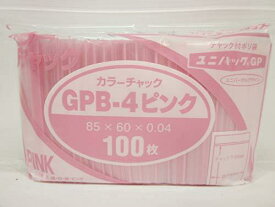 ユニパック GP B‐4 カラーチャック ピンク GP B-4 COLOR CHAKKU PINK
